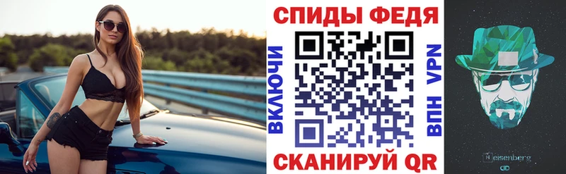 АМФЕТАМИН 97%  сайты даркнета как зайти  Гремячинск 