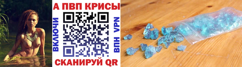 A PVP Соль  мега сайт  Гремячинск 