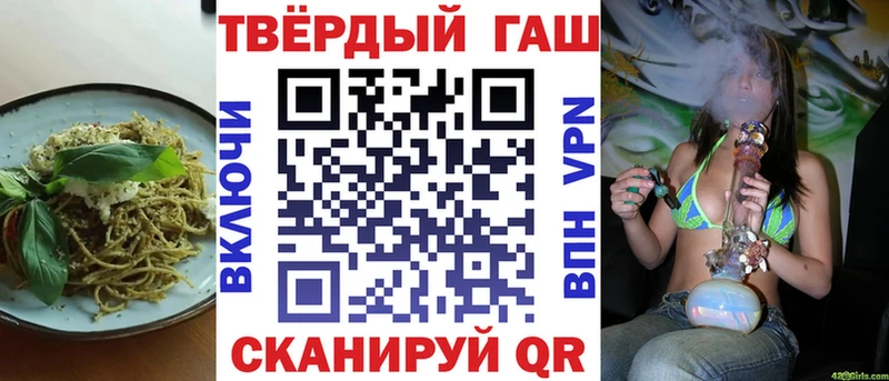 Cannafood марихуана  Гремячинск 