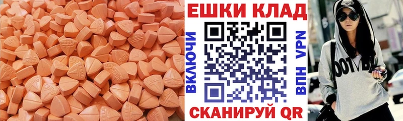 ЭКСТАЗИ DUBAI дарнет шоп Гремячинск