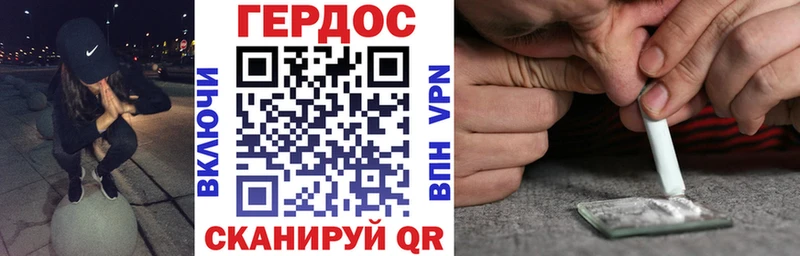 ГЕРОИН хмурый  kraken зеркало  Гремячинск  купить наркотик 