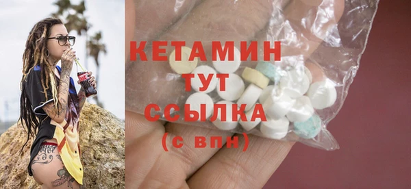 марихуана Вяземский