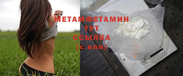 марихуана Вяземский