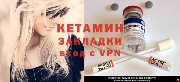 марихуана Вяземский