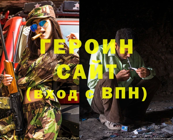 альфа пвп VHQ Вязники