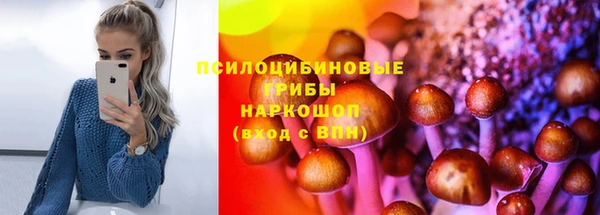 альфа пвп VHQ Вязники