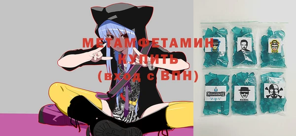 героин Вязьма