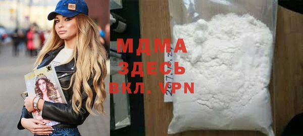 героин Вязьма