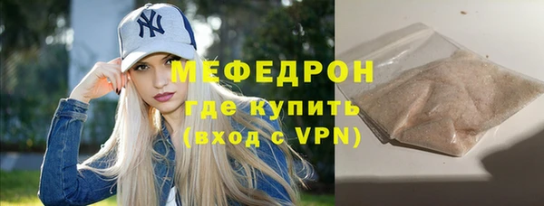марихуана Вяземский