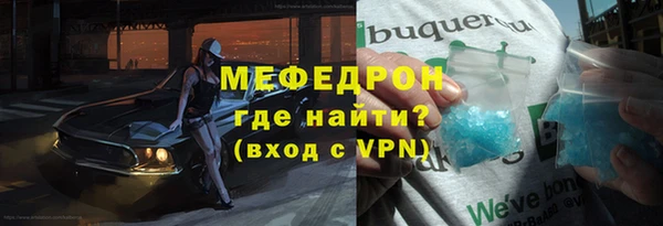 марихуана Вяземский