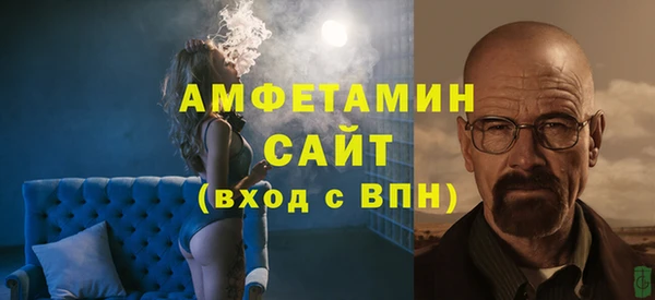 альфа пвп VHQ Вязники