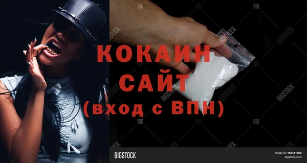 альфа пвп VHQ Вязники
