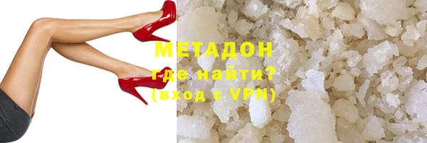 альфа пвп VHQ Вязники