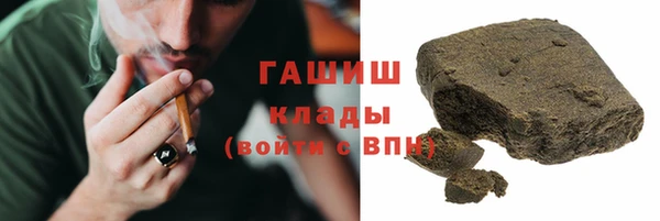 альфа пвп VHQ Вязники