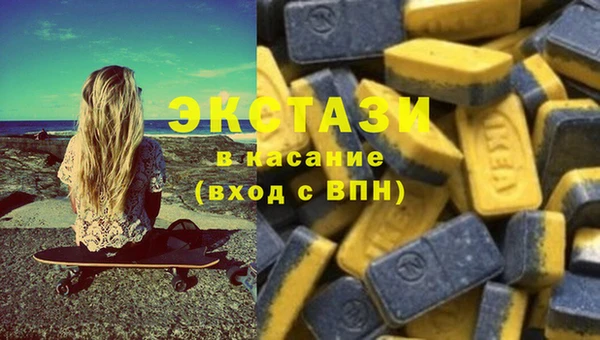 альфа пвп VHQ Вязники