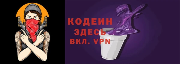 марихуана Вяземский