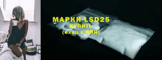 альфа пвп VHQ Вязники