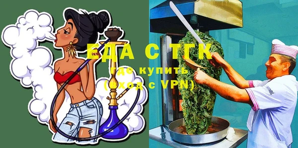 марихуана Вяземский