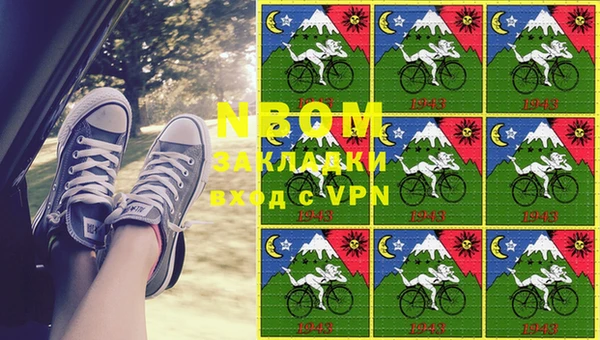 марихуана Вяземский