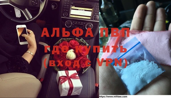 альфа пвп VHQ Вязники