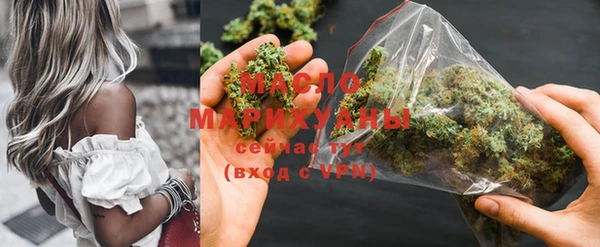 альфа пвп VHQ Вязники