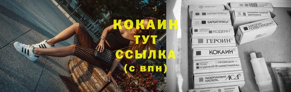 альфа пвп VHQ Вязники