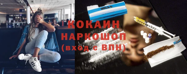 альфа пвп VHQ Вязники