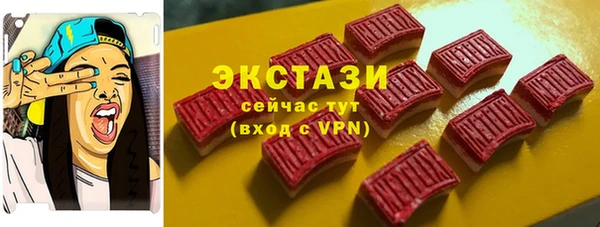 марихуана Вяземский