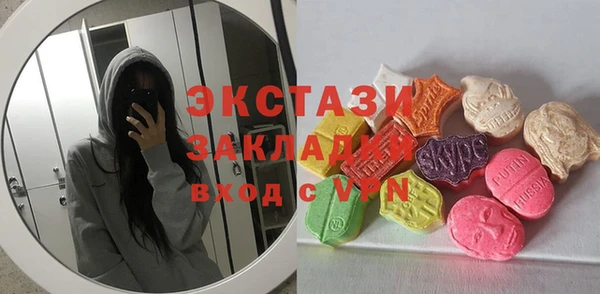 марихуана Вяземский