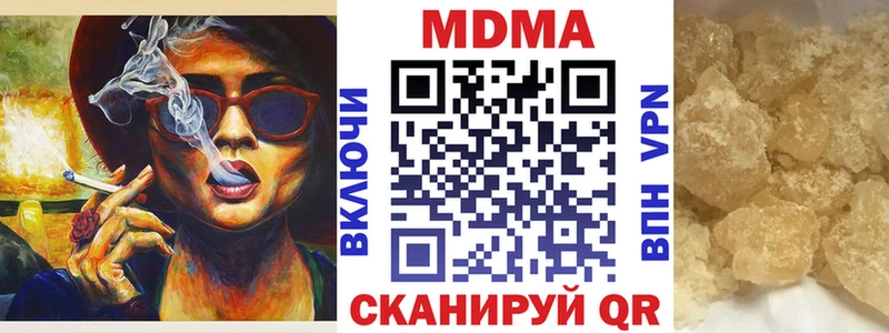 MDMA молли  Гремячинск 