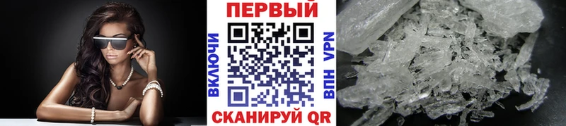 Первитин витя  Гремячинск 