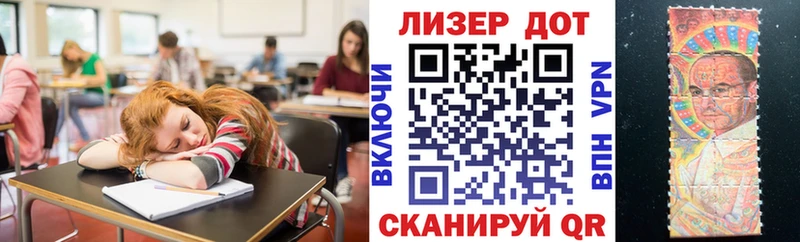 Марки 25I-NBOMe 1500мкг  дарнет шоп  Гремячинск 
