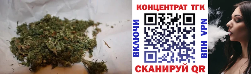 ТГК THC oil  купить   Гремячинск 