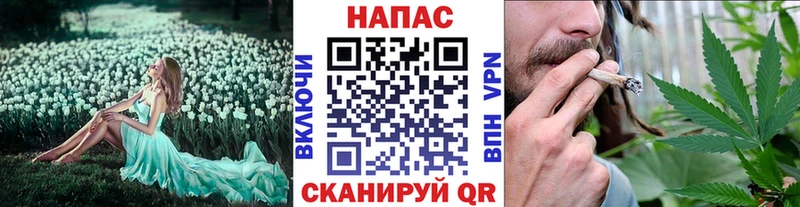 Бошки Шишки White Widow  MEGA сайт  Гремячинск 